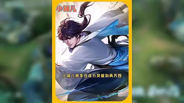 李白是什么星座游戏攻略解说_李白是什么星座游戏技巧通关