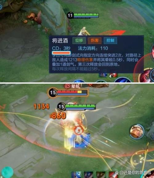 李白教学最全玩法攻略解说_李白教学最新技巧通关