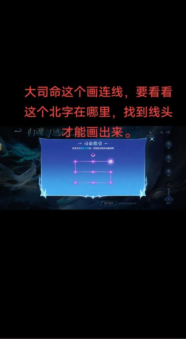 李白教学最全玩法攻略解说_李白教学最新技巧通关