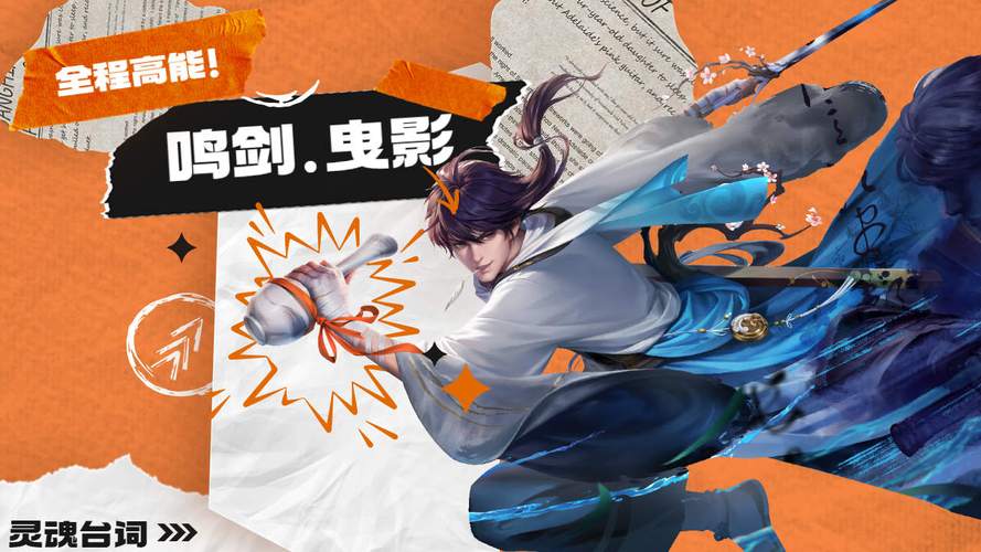 李白台词 最全游戏攻略解说_李白台词 最新游戏技巧通关