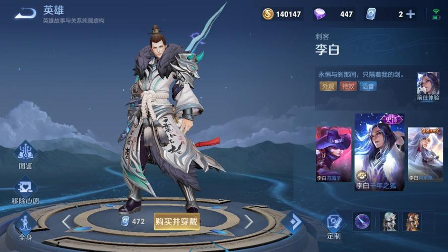 李白千年之狐最全游戏攻略解说_李白千年之狐最新游戏技巧通关