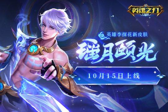 李探花最全游戏攻略解说_李探花最新游戏技巧通关