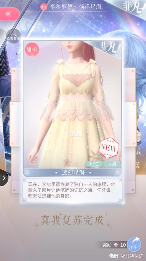 李尔里德最全游戏攻略解说_李尔里德最新游戏技巧通关