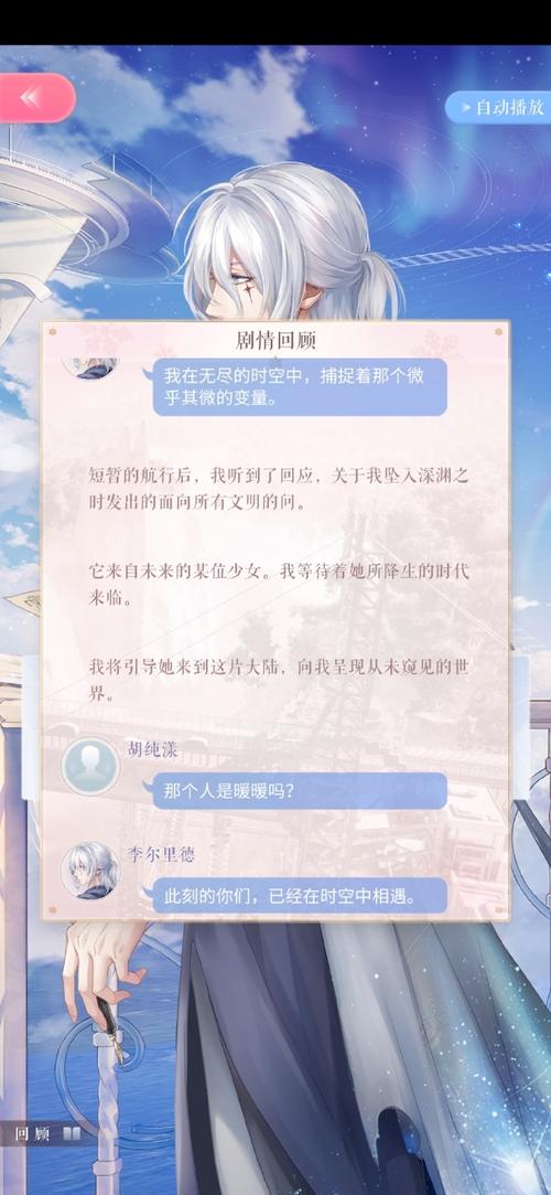 李尔里德最全游戏攻略解说_李尔里德最新游戏技巧通关