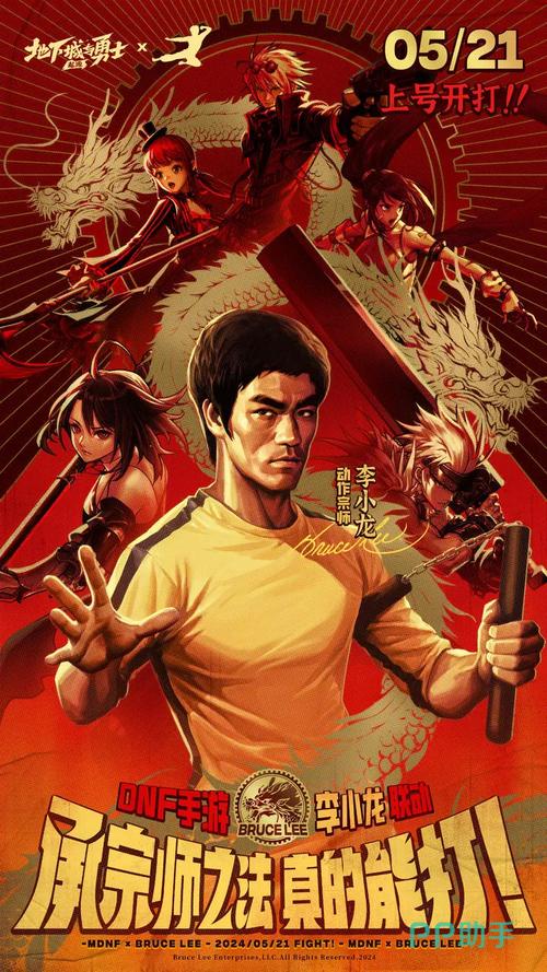 李小龙游戏最全游戏攻略解说_李小龙游戏最新游戏技巧通关