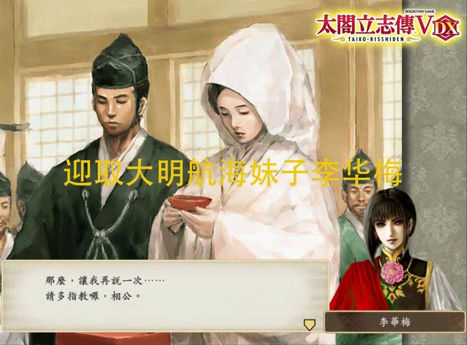 李华梅最全游戏攻略解说_李华梅最新游戏技巧通关