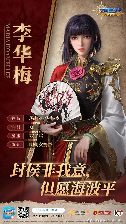 李华梅最全游戏攻略解说_李华梅最新游戏技巧通关