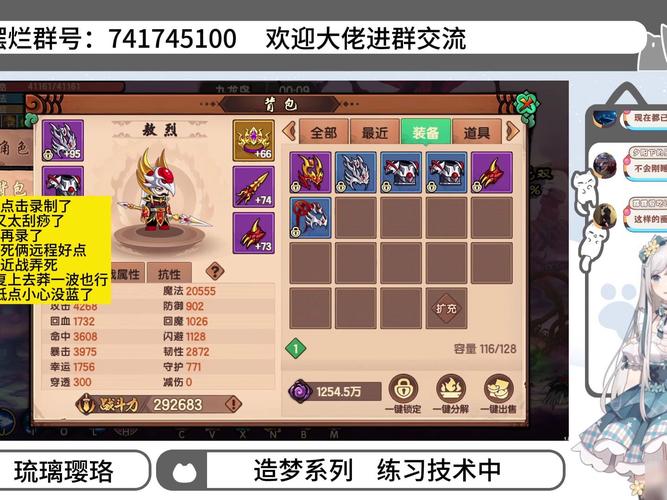 李兴霸最全游戏攻略解说_李兴霸最新游戏技巧通关