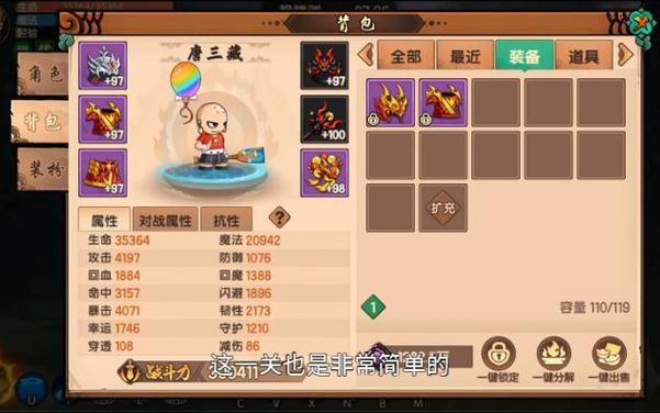 李兴霸最全游戏攻略解说_李兴霸最新游戏技巧通关