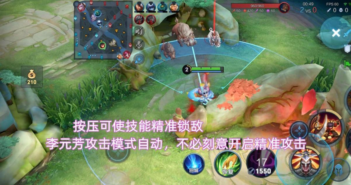 李元芳台词全解析_李元芳台词助力游戏通关技巧