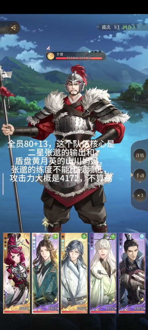 李傕怎么读最全游戏攻略解说_李傕怎么读最新游戏技巧通关