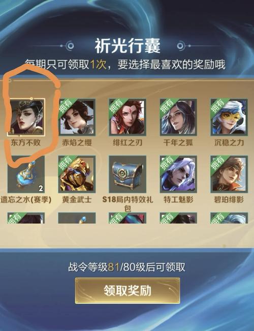 李元方最全游戏攻略解说_李元方最新游戏技巧通关