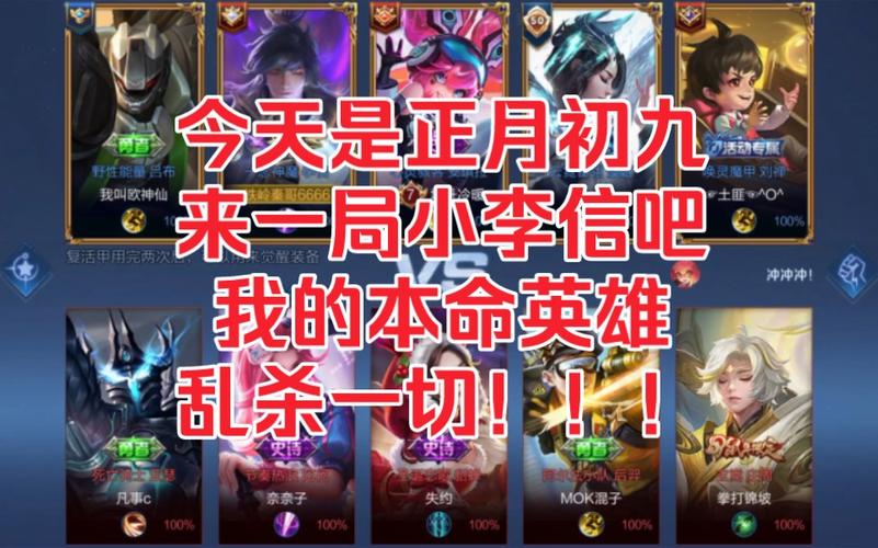 李信王者荣耀最全游戏攻略解说_李信王者荣耀最新游戏技巧通关