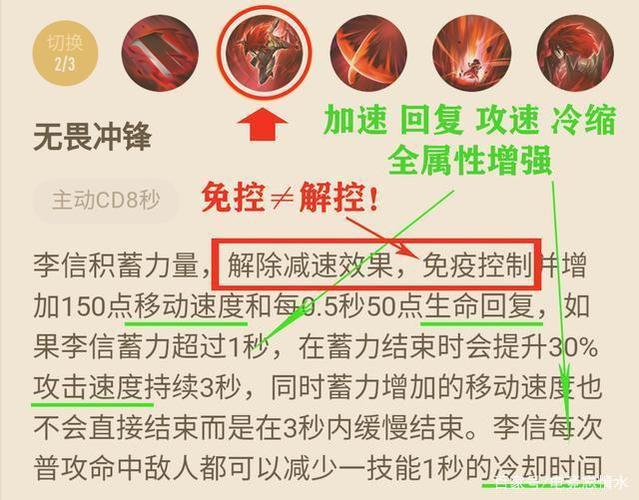 李信王者荣耀最全游戏攻略解说_李信王者荣耀最新游戏技巧通关