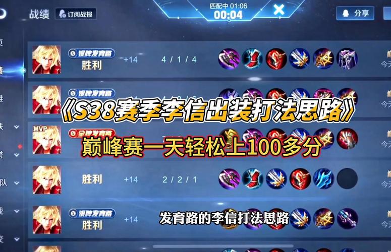 李信最全玩法攻略解说_李信最新技巧通关