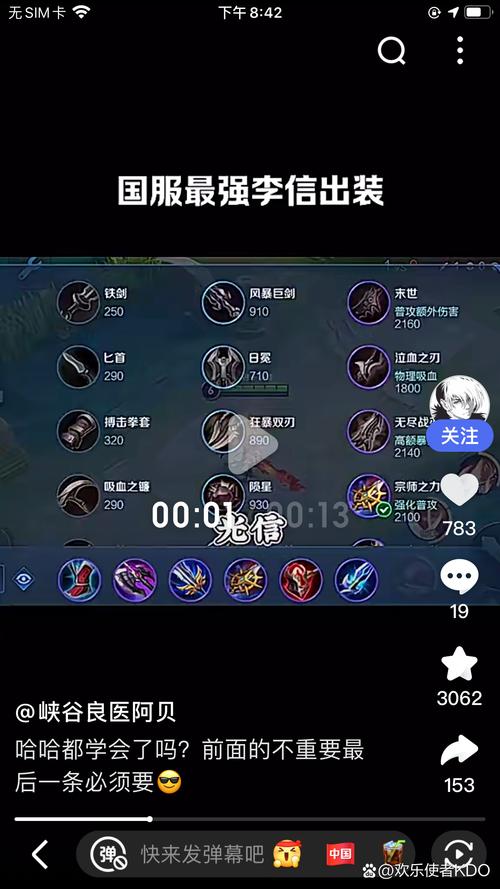 李信最全游戏攻略解说_李信最新游戏技巧通关