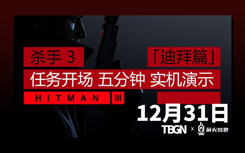 杀手手最全游戏攻略解说_杀手手最新游戏技巧通关