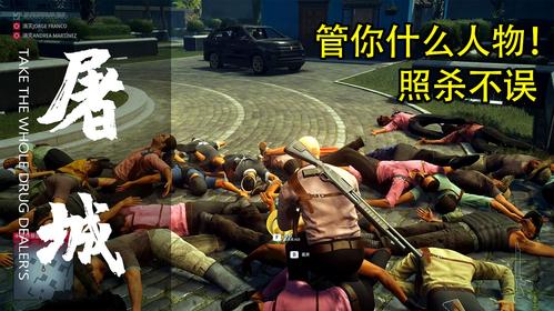 杀手手最全游戏攻略解说_杀手手最新游戏技巧通关