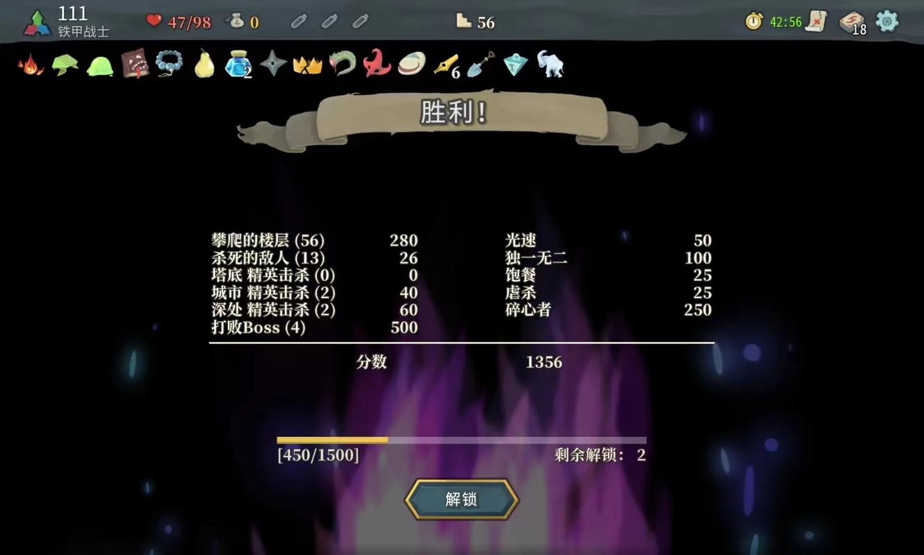 杀戮尖塔最全游戏攻略解说_杀戮尖塔最新游戏技巧通关