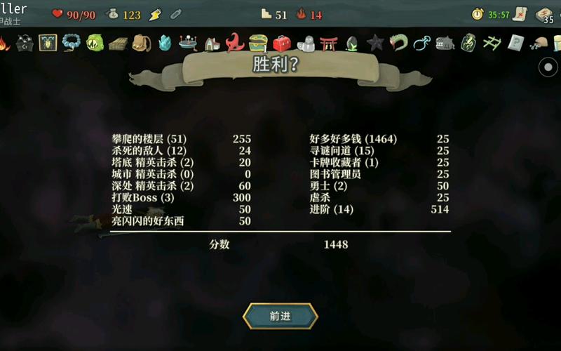 杀戮尖塔手游全角色攻略解说_杀戮尖塔手游最新冒险技巧通关