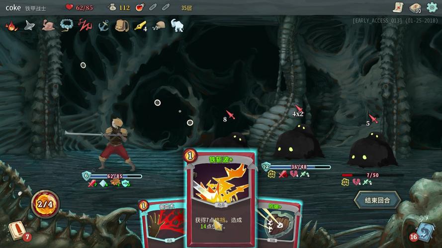 杀戮尖塔手游全角色攻略解说_杀戮尖塔手游最新冒险技巧通关