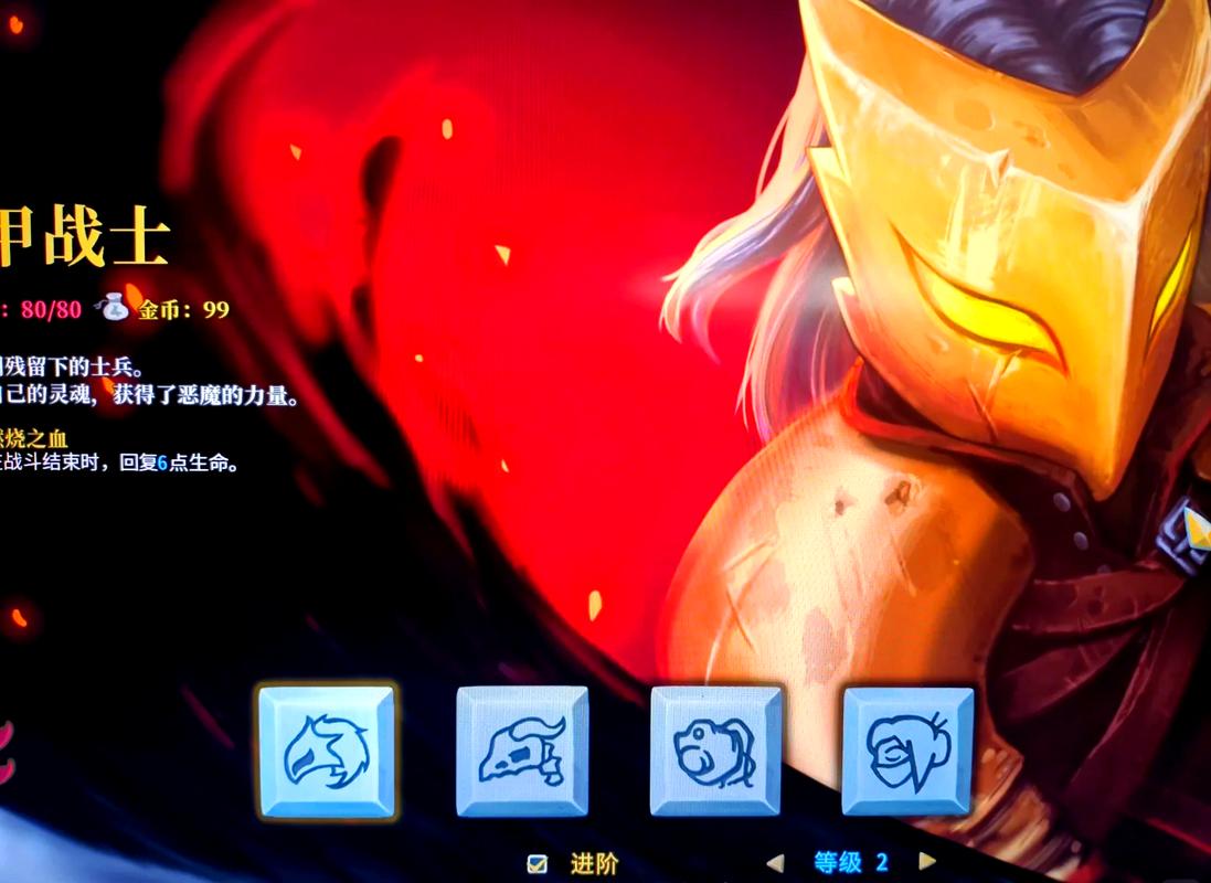 杀戮尖塔手机版必备攻略技巧_杀戮尖塔手机版高效通关秘籍