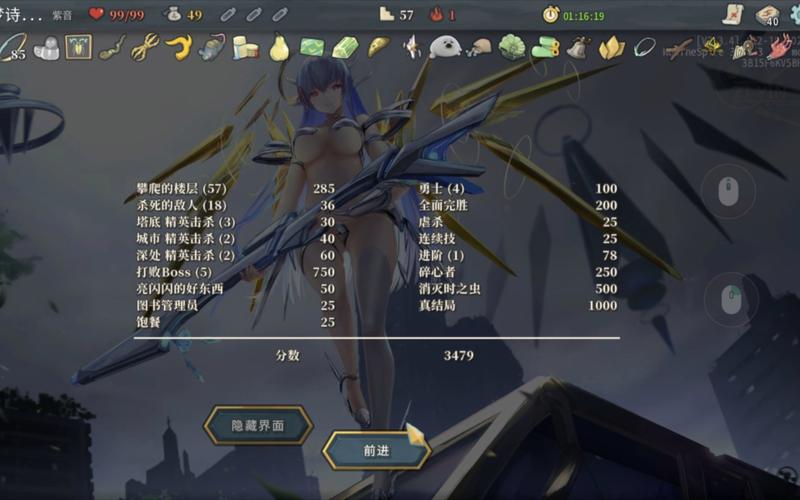 杀戮尖塔手机版必备攻略技巧_杀戮尖塔手机版高效通关秘籍