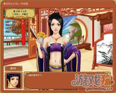 李佑全流程攻略及隐藏要素解析_李佑新手入门到高手进阶技巧