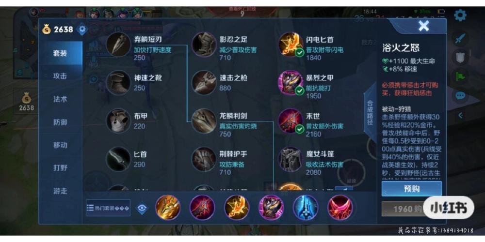 李信出装最全游戏攻略解说_李信出装最新游戏技巧通关