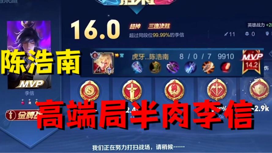 李信出装最全游戏攻略解说_李信出装最新游戏技巧通关