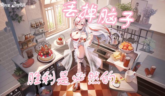 权天使最全游戏攻略解说_权天使最新游戏技巧通关