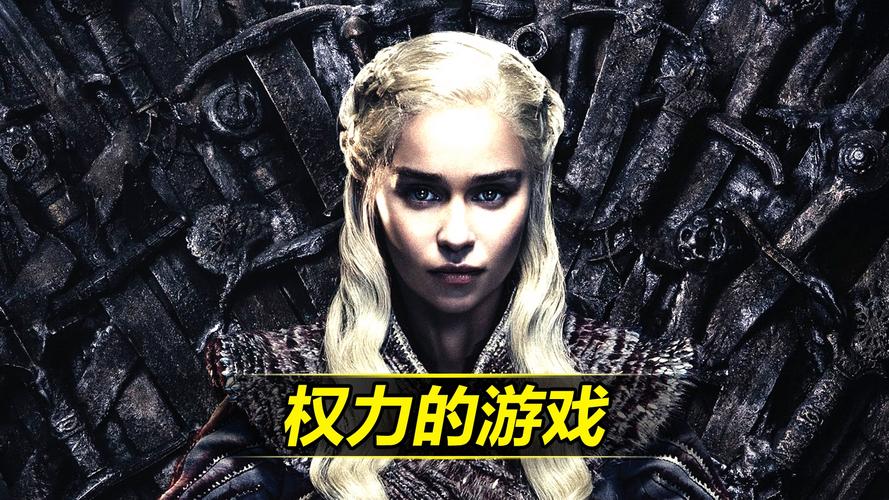 权力的游戏下载最全游戏攻略解说_权力的游戏下载最新游戏技巧通关