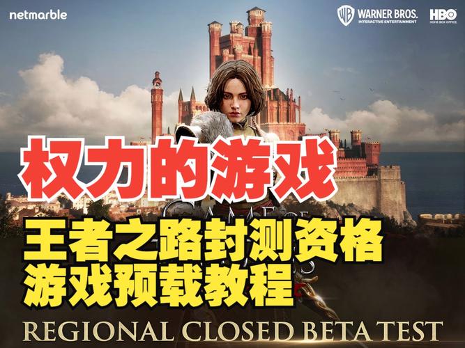 权力的游戏下载最全游戏攻略解说_权力的游戏下载最新游戏技巧通关