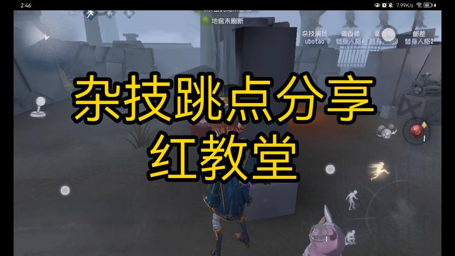 杂技演员最全游戏攻略解说_杂技演员最新游戏技巧通关