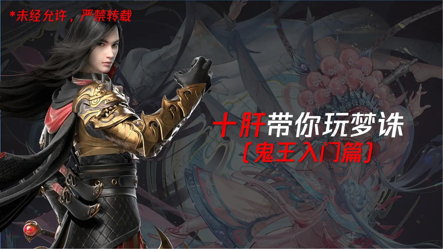 杀鬼王最全游戏攻略解说_杀鬼王最新游戏技巧通关