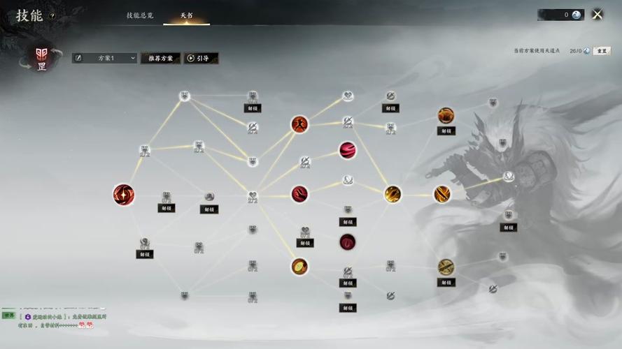 杀鬼王最全游戏攻略解说_杀鬼王最新游戏技巧通关