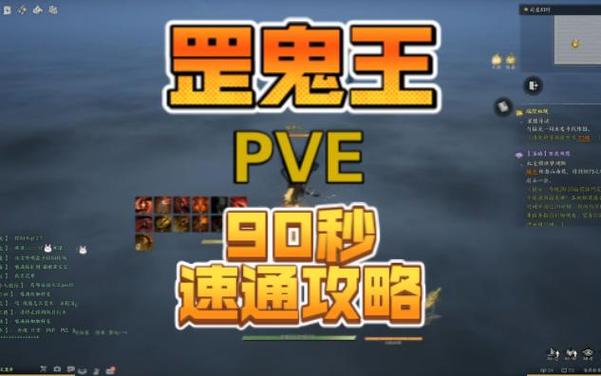 杀鬼王最全游戏攻略解说_杀鬼王最新游戏技巧通关