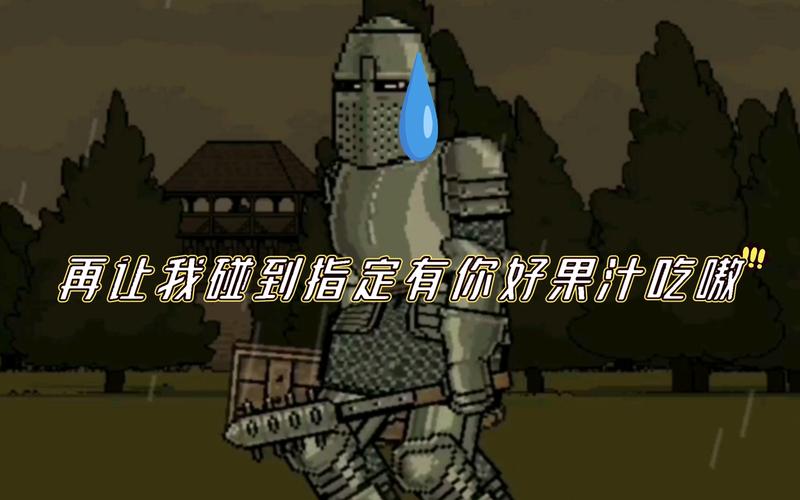 杀马鸡最全游戏攻略解说_杀马鸡最新游戏技巧通关