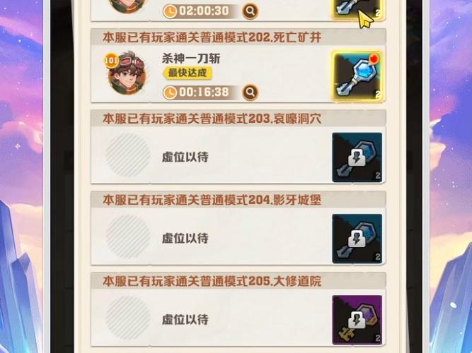 杀神一刀斩最全游戏攻略解说_杀神一刀斩最新游戏技巧通关