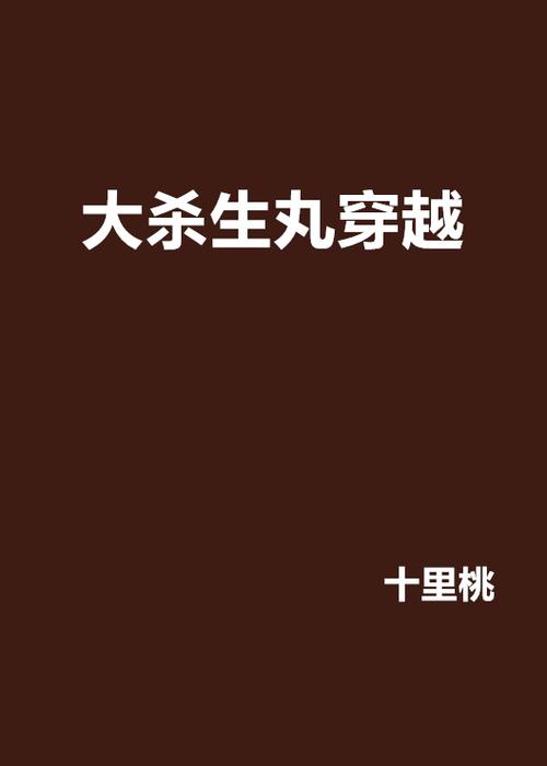 杀殿最全游戏攻略解说_杀殿最新游戏技巧通关