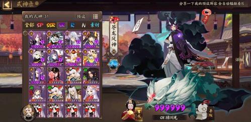 杀殿最全游戏攻略解说_杀殿最新游戏技巧通关