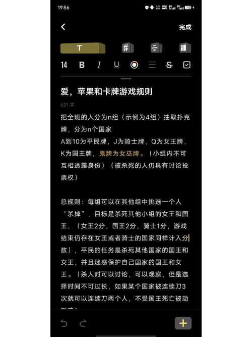 杀爱最全游戏攻略解说_杀爱最新游戏技巧通关