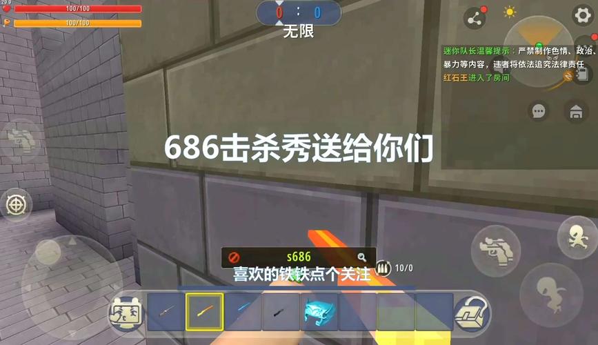 杀爱最全游戏攻略解说_杀爱最新游戏技巧通关