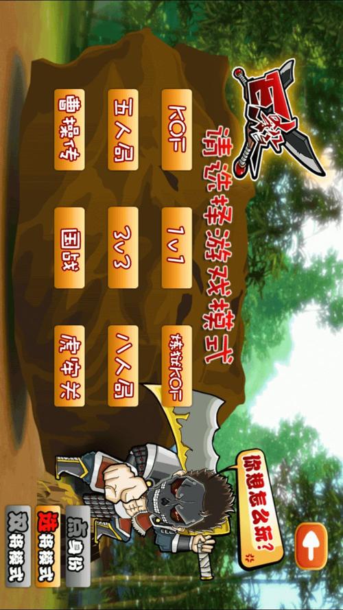 杀爱最全游戏攻略解说_杀爱最新游戏技巧通关