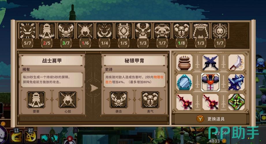 杀手最全游戏攻略解说_杀手最新游戏技巧通关