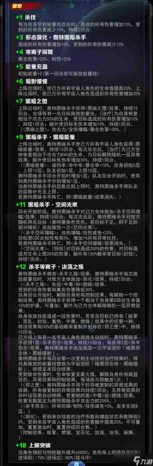 杀手online最全游戏攻略解说_杀手online最新游戏技巧通关