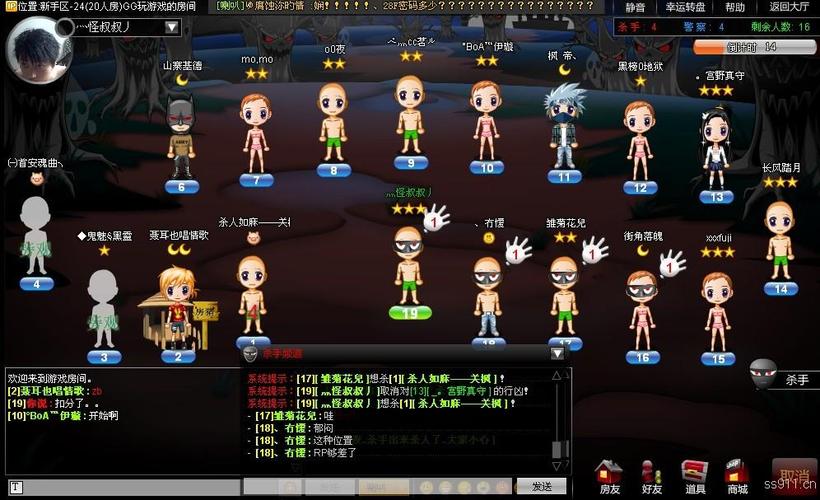 杀手online最全游戏攻略解说_杀手online最新游戏技巧通关