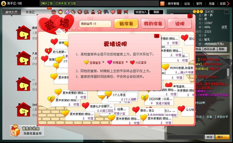 杀手online最全游戏攻略解说_杀手online最新游戏技巧通关