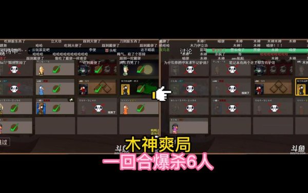 杀成神最全游戏攻略解说_杀成神最新游戏技巧通关