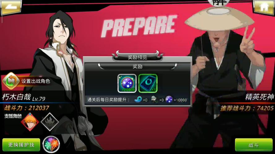 朽木白哉最全游戏攻略解说_朽木白哉最新游戏技巧通关